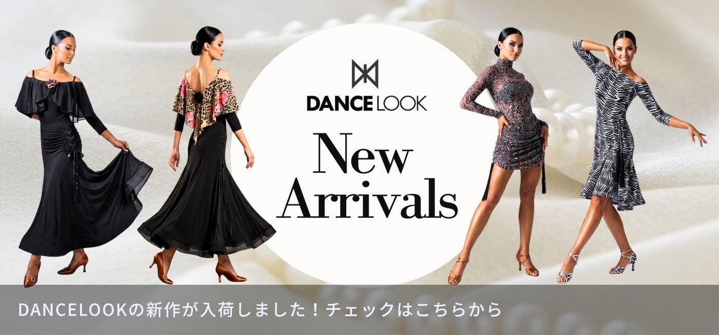 社交ダンス衣装通販専門店のダンスファッション マツヤ – 社交ダンス