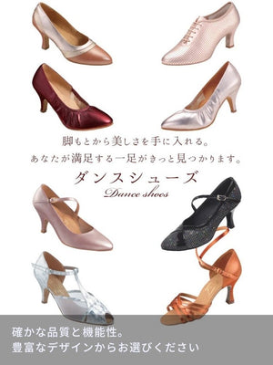 社交ダンス衣装通販専門店のダンスファッション マツヤ – 社交ダンス