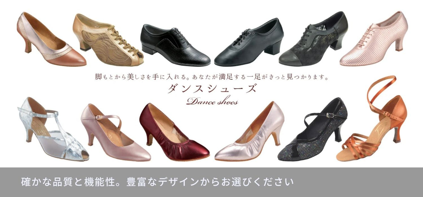 社交ダンス衣装通販専門店のダンスファッション マツヤ – 社交ダンス