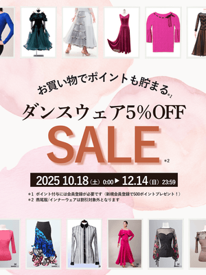 おまとめ割︎対象　社交ダンス　ドレス⑩ ランキング1位獲得 社交ダンス ダンス衣装 19色 ドレス ロングドレス 演奏会 結婚式 ワンピース 結婚式ワンピ フォーマル 衣装 ピーターパン  キャバロングドレス 社交ダンス衣装 パーティードレス [マタニティーにも] mat-15054 LR0300 | ダンス衣装のAyukaman