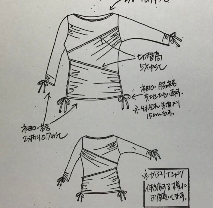 MATSUYAオリジナル】レディースウェア ストレッチ切り替えギャザー