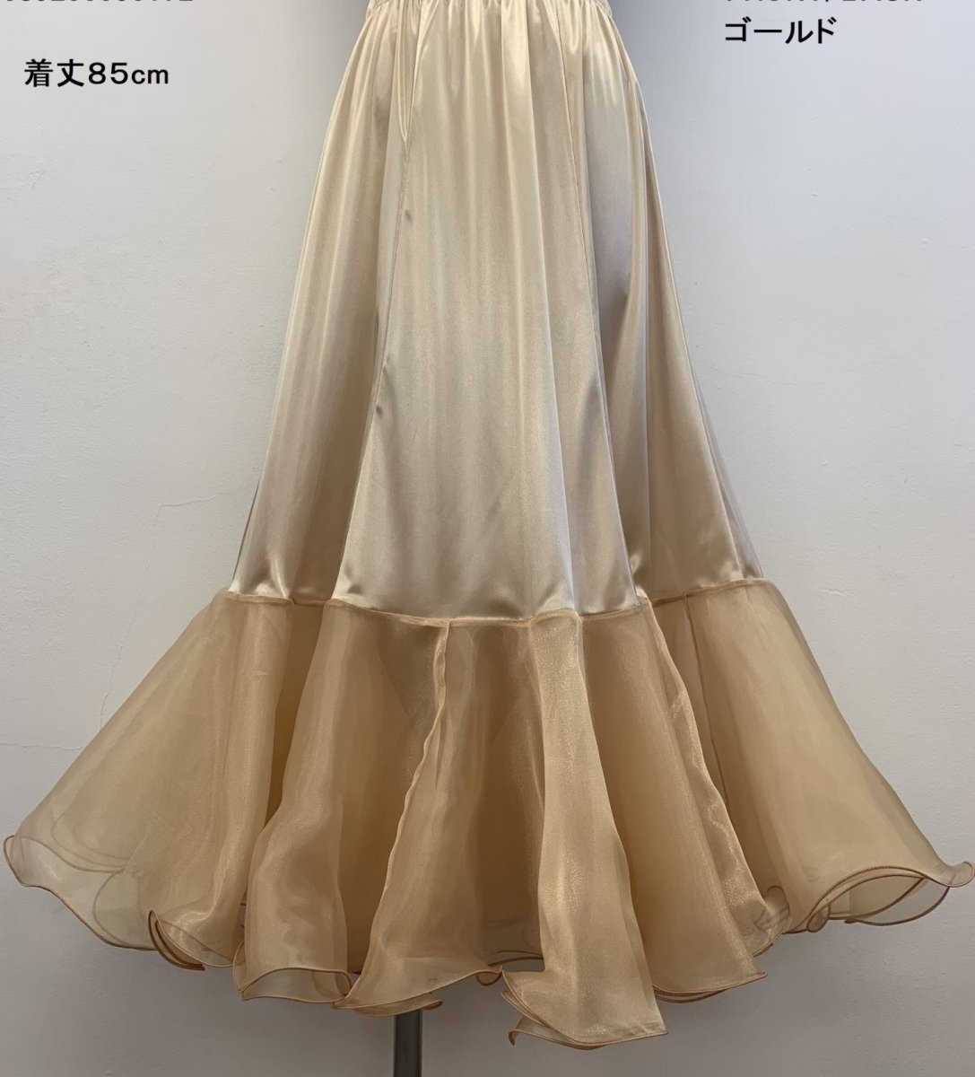 ＊新品　社交ダンス　パニエ　ベージュ　ペチコート　スカート　1283　ゴールド 14-919234.jpg?v=1625636169&