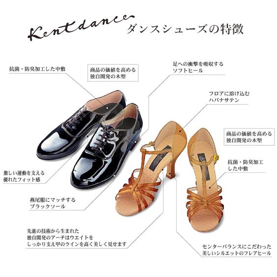 【Kent dance ケントダンス】【レディース】ティチャーズシューズ ルシード ブラックチュール 21.5〜25.0cm（ヒールの高さ：5.5cm）