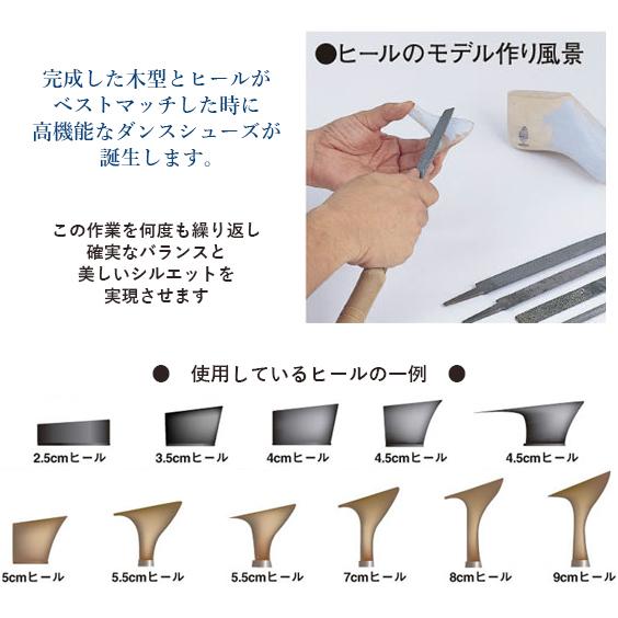 スタンダードシューズ フレンチサテン ”指先の痛みでお悩みの方