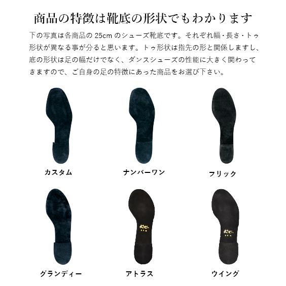 Kent dance ケントダンス】【メンズ ラテンシューズ】シャンク入り